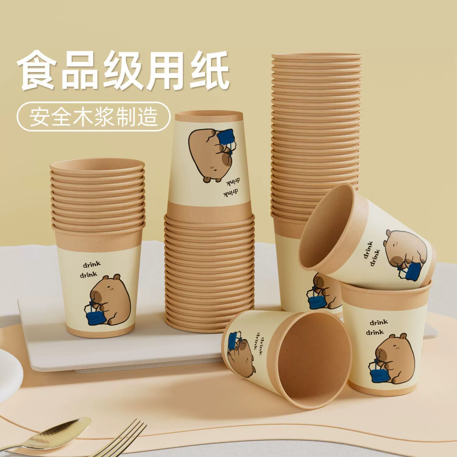 New Capybara disposable paper cup sachet thickened for home cleaning sachet bag for kitchen dormitory use