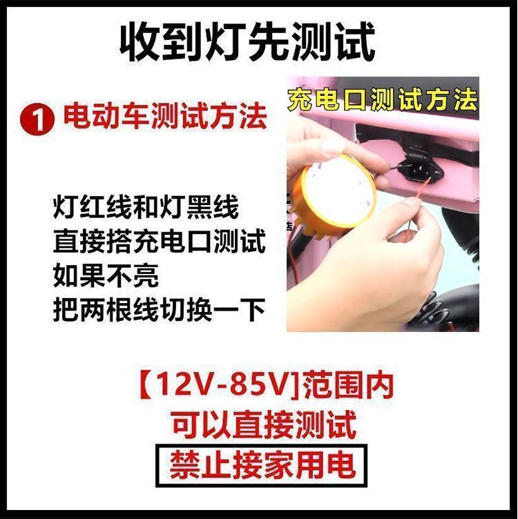 Electric Vehicle Lights, Led Strong Light Driving Lights, Ultra-Bright Motorcycle Headlights, Waterproof 12V-85V Battery Car Headlights
