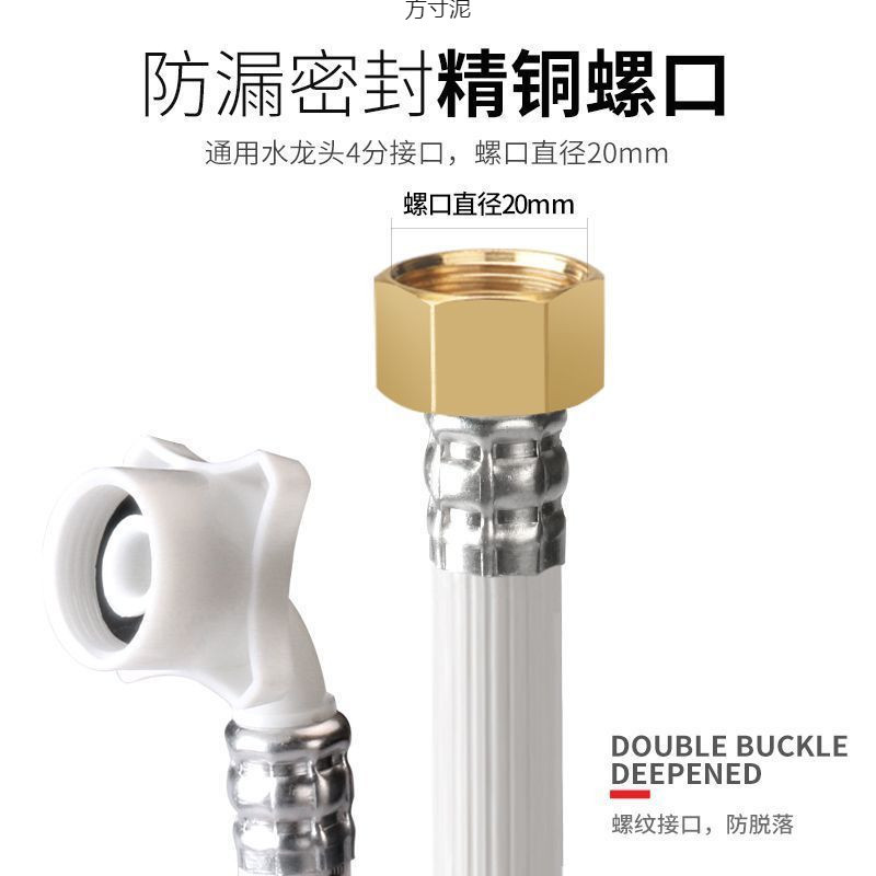 General 4-inch screw automatic washing machine water inlet pipe, water supply hose, extended connection pipe, extension pipe, water injection pipe factory full figure