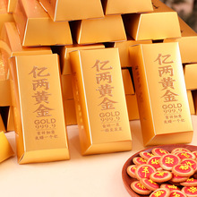 2024新年曲奇饼干金砖金条造型礼盒创意过年春节龙年送礼年货零食