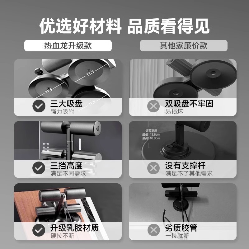 仰向け起き上がり補助器巻き腹器三吸盤ひも付きフィットネス機器家庭用ダイエット機器痩せお腹|undefined
