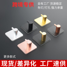 跨境太空铝单钩免打孔自粘挂衣钩  门后强力无痕粘钩挂钩衣帽钩