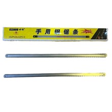 厂家供应锯条手用手动淬火钢锯条24牙18牙木工金属钢锯条锰钢锯条