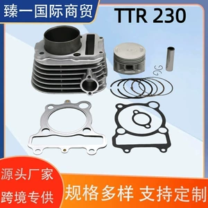 Engine Cylinder Assembly Suitable for Yamaha Ttr230 Off-Road Motorcycles, Motorcycle Parts 70mm
