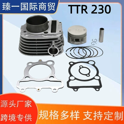 Yamaha Ttr230 off-road motosiklet üçün mühərrik silindr yığımı, 70mm