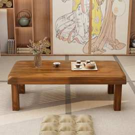 w*实木茶几特价桌子客厅卧室布置木头桌子家用简约榻榻米日式飘窗
