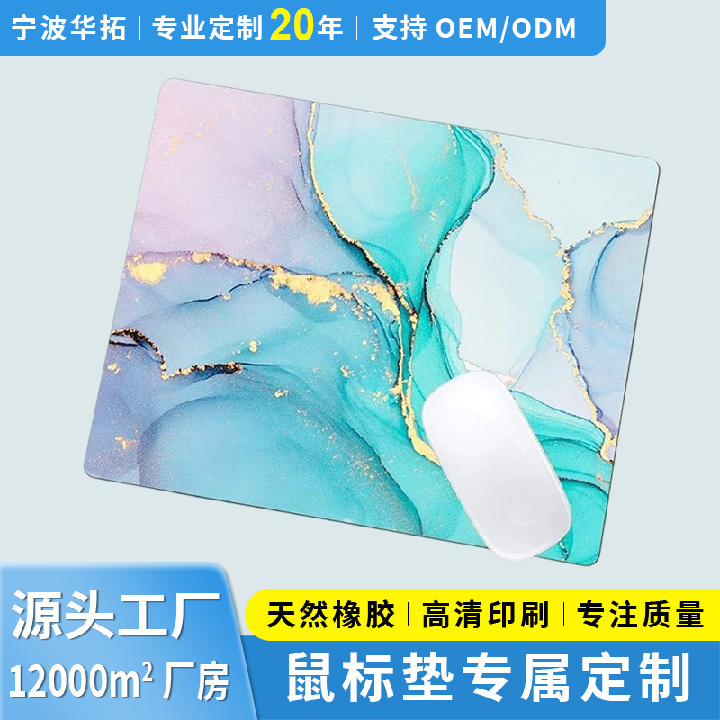 Blue Marble Mouse Pad Washable Square Office Notebook Non-Slip Rubber Base Computer