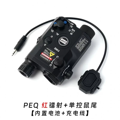 UV fənərlər — Accessories - black-peq-red-laser-white-light-strobe-includes-pigtail-charging-cable