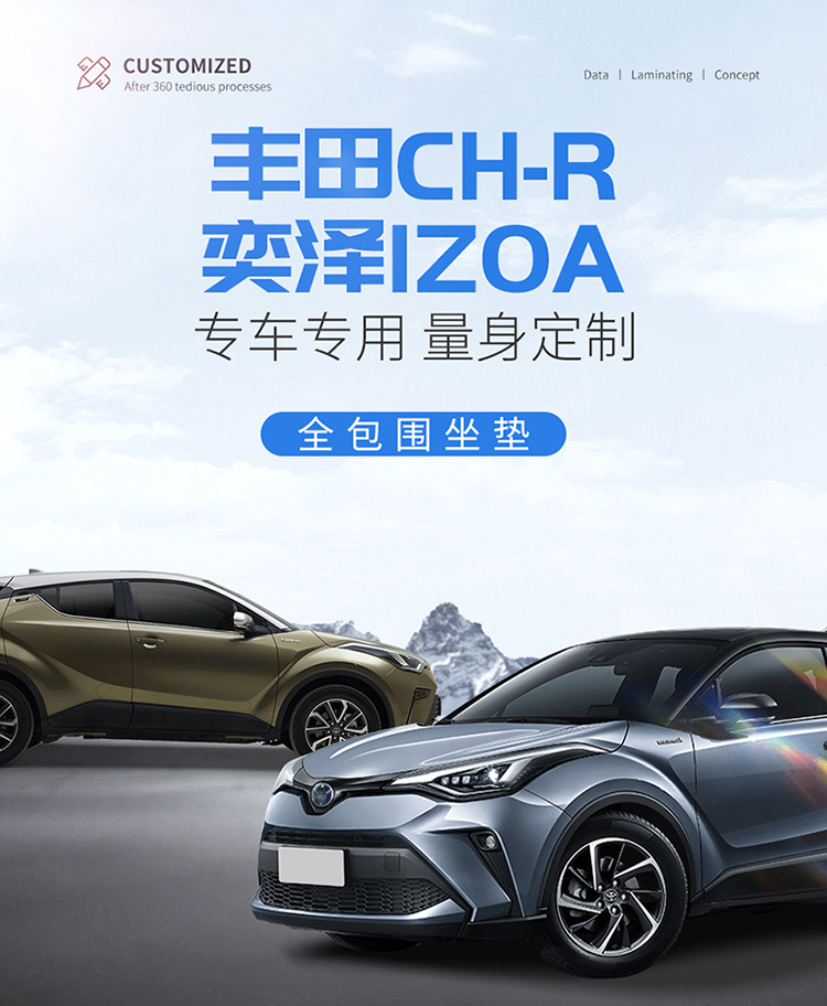 2023 Model 2.0L Comfort Edition Chr Luxury Edition Special Car-Specific Full-Cover Leather Seat Cushion Cover