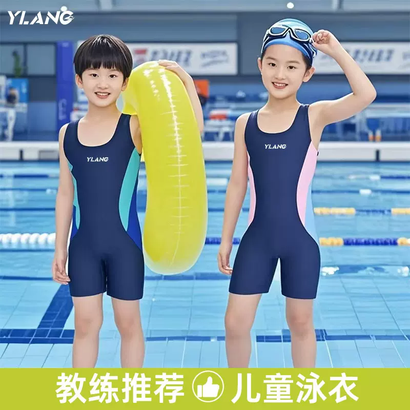 儿童泳衣女童男童女孩游泳装新款宝宝中大童学生运动连体男孩泳褲
