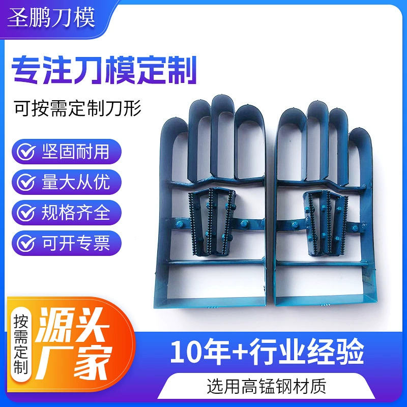 Прямые продажи с фабрики, перчатки из натуральной кожи, лыжные перчатки, спортивные перчатки, формы для ножей, формы для резки и штамповки ножей