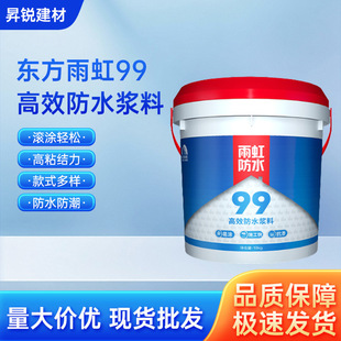 �|�����99��Ч��ˮ�T�Ϸ�©�̨���B�������̌��íh��ɰ�{