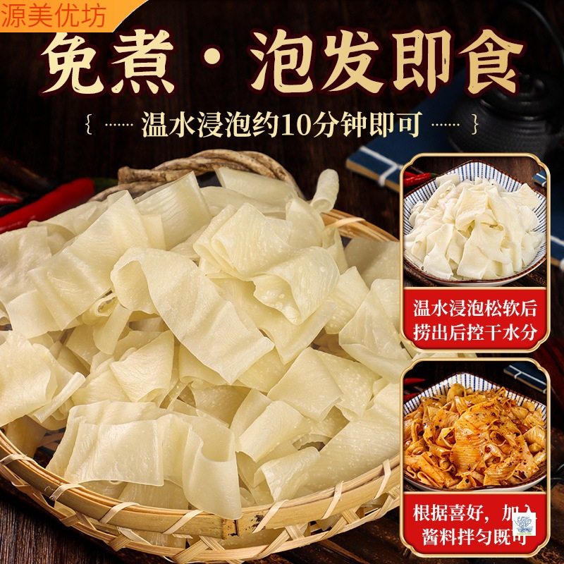 凉皮陝西正統手干し凉皮半製品即食水晶麻醤麺皮調味料10斤商用卸売り|undefined
