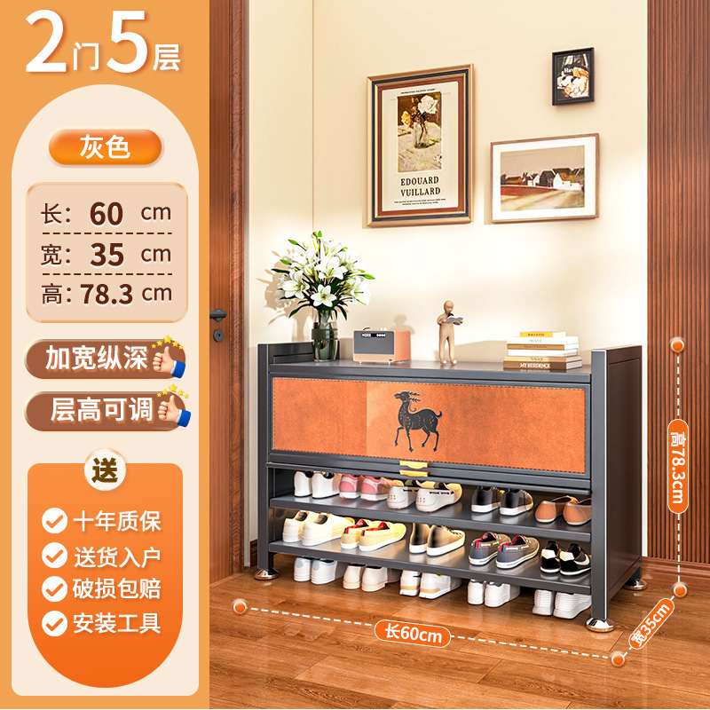 スチール製下駄箱、玄関中世風収納キャビネット、一体型壁面収納キャビネット、玄関玄関金属製靴棚|undefined