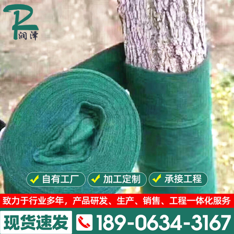现货批发园林绿化用包树布保温绿色缠树布加宽型植物绷带|ru