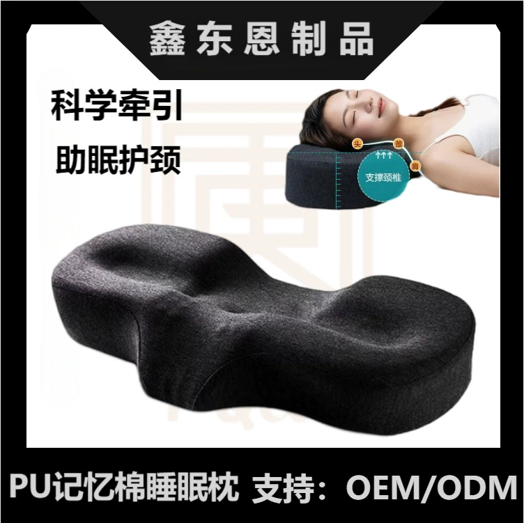 Подушка для сна из пены с эффектом памяти, подушка для сна в форме бабочки, подушка для шейного отдела позвоночника, бытовая подушка для шеи для взрослых, подушка для шеи из пены с эффектом памяти, медленный отскок, подушка для шеи