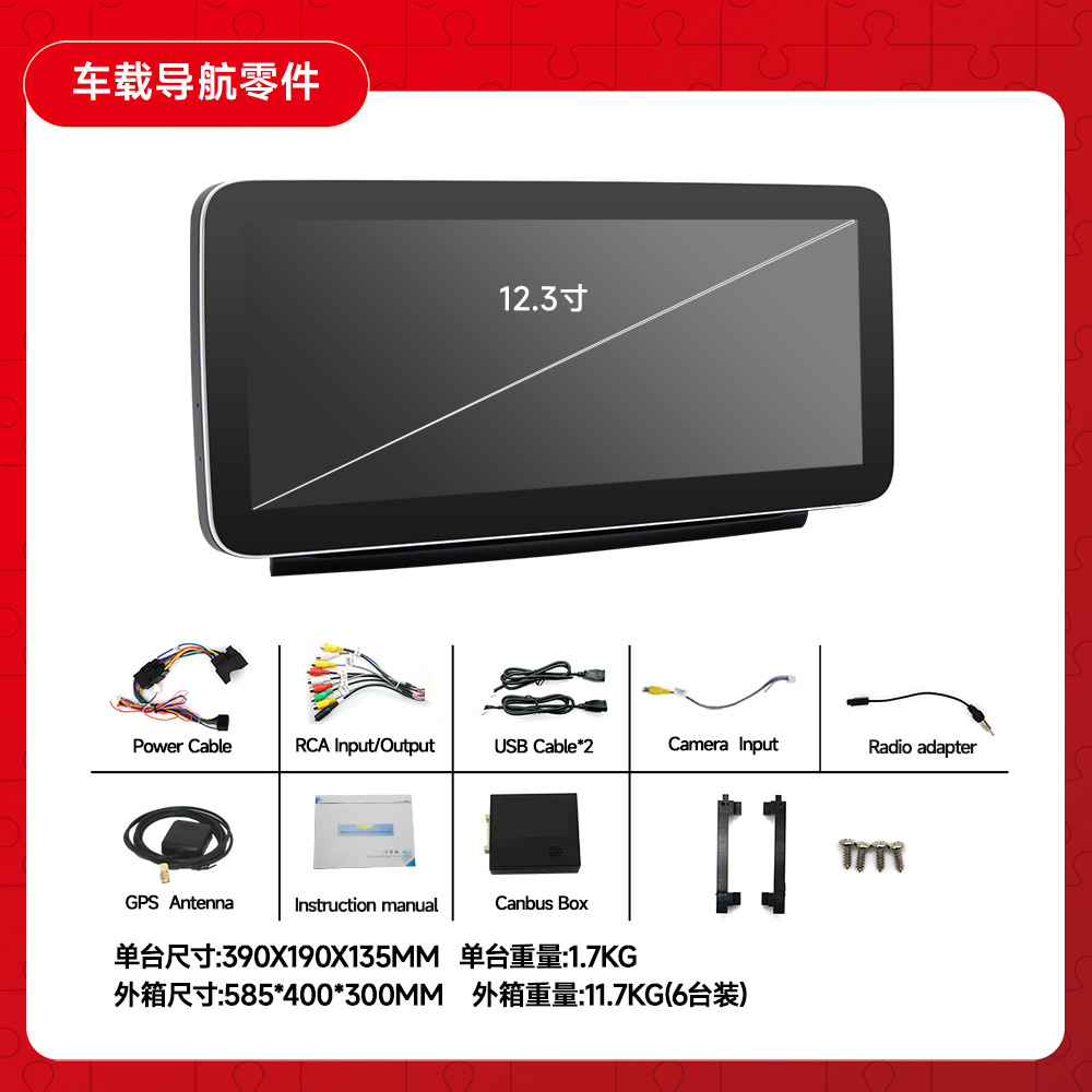 Transfronterizo para 05-11 Mercedes-Benz clase ML W164 pantalla grande reproductor GPS Bluetooth carplay