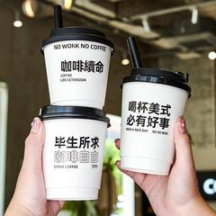 一次性紙杯子加厚家用ins風水杯高級感咖啡杯豆漿熱飲杯茶辦公室