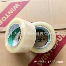 BOPP͸���z��,4.8CM��,100�׷����z����ճ�Ժã��ה��L���ԃr�ȸ�