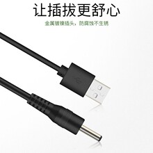 usb�D5521���Ͳ̨���L�ȳ�늌����݃x���a������ֱ��5525�����l