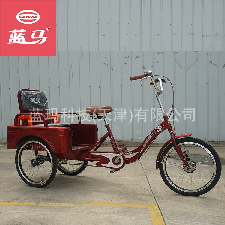 Прямые продажи с фабрики Blue Horse, складной велосипед для пожилых людей, педальный трехколесный велосипед для взрослых с грузом