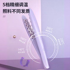 圓弧齒玉米須電夾板頭頂蓬鬆器玉米燙夾板頭頂墊高捲髮神器