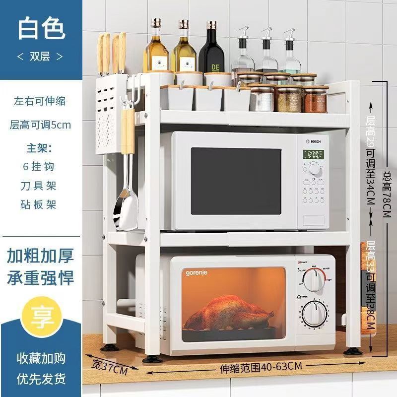 Doble capa blanca brillante + 6 ganchos + soporte de placa de corte + soporte de cuchillo