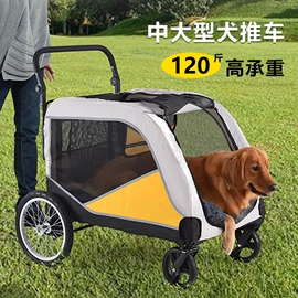 宠物推车;猫猫包、箱;狗狗窝/笼/垫