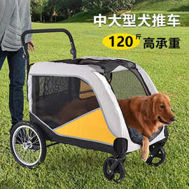 大型宠物推车老弱伤残狗狗猫咪外出代步手推车便携可折叠遛狗车