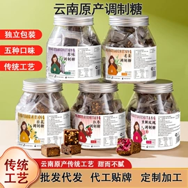 黑糖;花果茶;其他药食同源