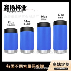 外貿專供12oz14oz雙層不鏽鋼保冷罐多功能四合一啤酒罐便攜保冷杯