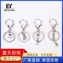 龙虾扣钥匙扣三件套8字合金钥匙链书包玩偶挂件DIY手工材料饰品