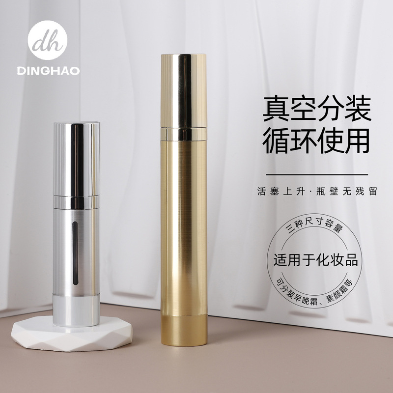 New Spot Gold Silver Electroplated Brushed Window Vacuum Bottle 20Ml30Ml Sunscreen Skin Care Spray Bottle New Spot Gold Silver Electroplated Brushed Window Vacuum Bottle 20Ml30Ml Sunscreen Skin Care Spray Bottle