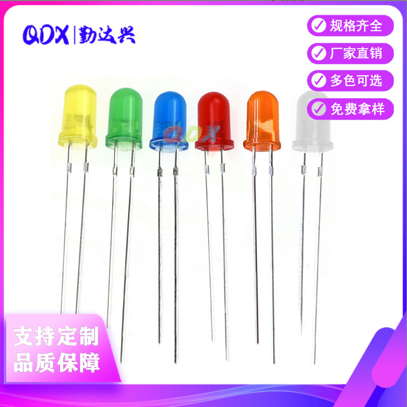 f5 red red 5mm Red Light Green Light Yellow Blue light orange light red indicator light direct plug led lamp bead light-emitting diode f5 red red 5mm Red Light Green Light Yellow Blue light orange light red indicator light direct plug led lamp bead light-emitting diode