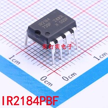 IR2184PBF DIP-8 ֱ����b �ŘO��оƬ IR2184 �M��