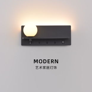 Cross-Border Scandinavian Modern Simple Magic Bean Ball Storage Wall Lamp USB Charging Creative Stylish Bedside Bedroom Wall Lamp