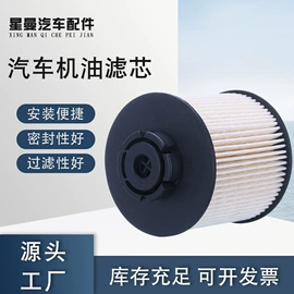 空气滤清器;机油滤清器;滤芯