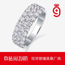 戒指;项链;耳环