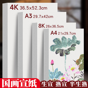 Ԫ��ë�P�����������ü�8K����A3����A4���������g��Ʒ����������