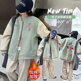 女童毛呢棒球服加厚休闲冬季新款大儿童2025冬装夹棉拼色保暖外套