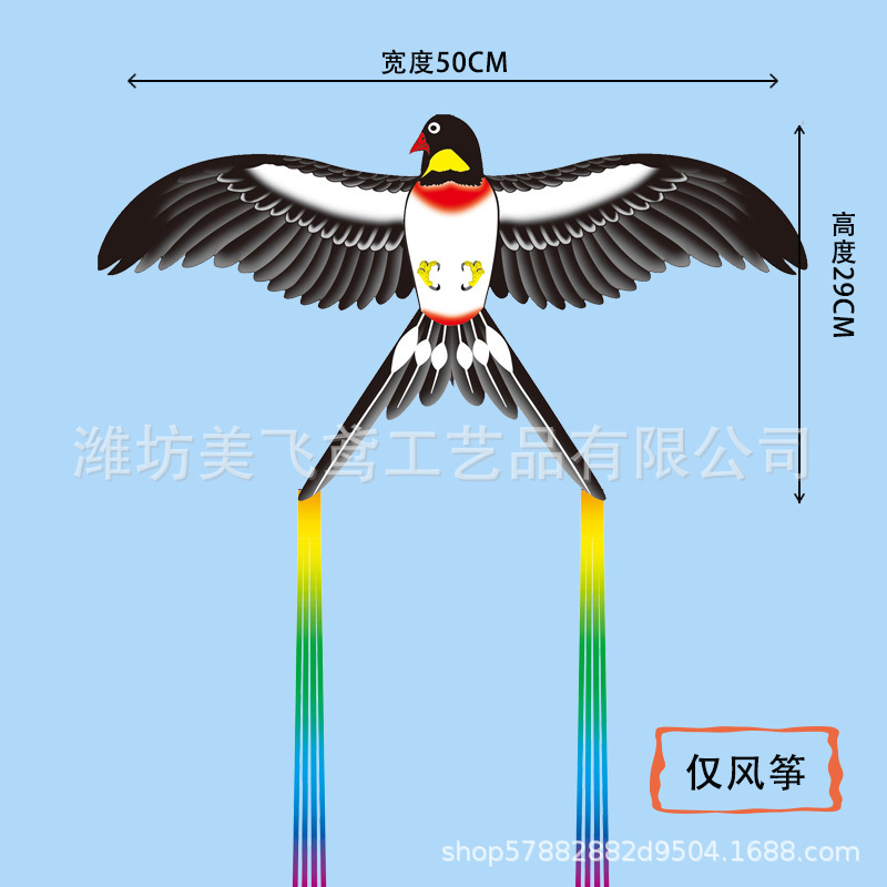釣り竿凧卸売り動態凧50cm尾付きそよ風が飛びやすい羽が揺れて子供が凧を持っている|undefined