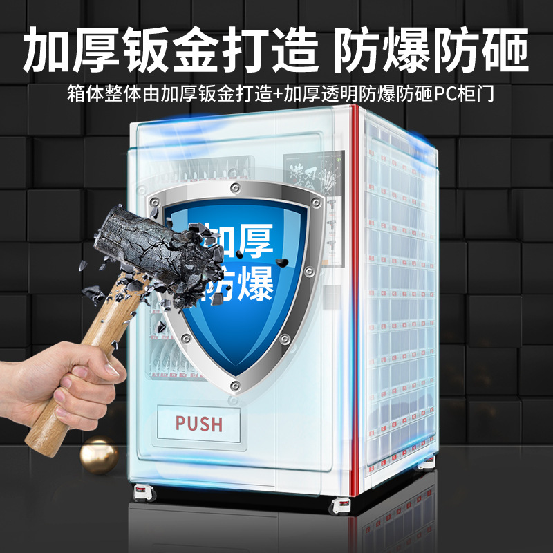 Máquina expendedora del gabinete del cuchillo de Hanlu 24 horas máquina expendedora del envase comercial del envase del autoservicio no tripulado