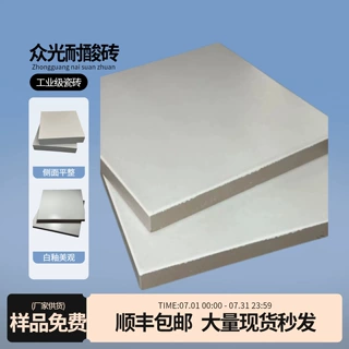新疆耐酸瓷砖 适用于酸洗生产线和食品加工区的耐酸瓷砖