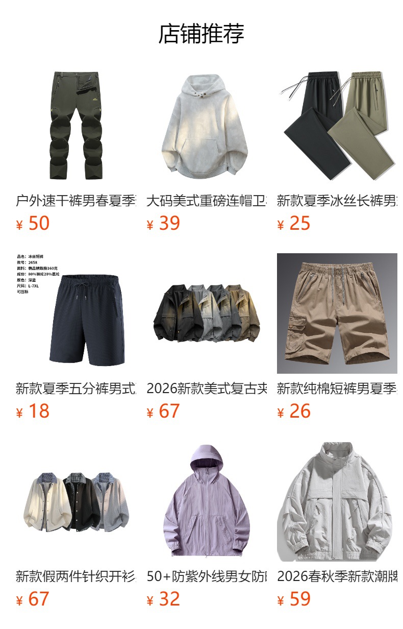 It cannot be clicked in the preview state. After publishing, you can click to jump to the corresponding product page.