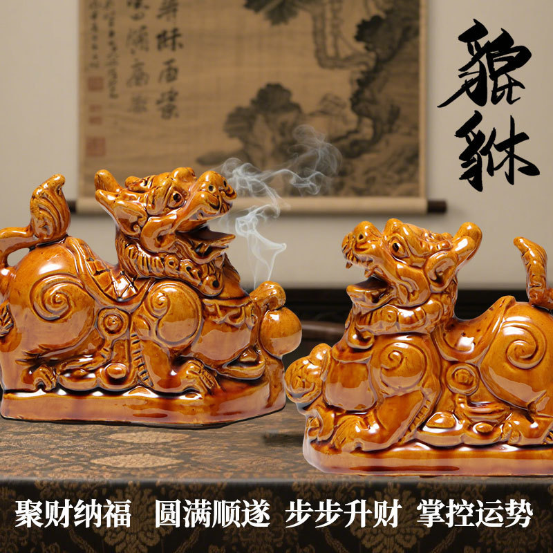 Luoyang Tang Dynasty Three-Colored Ceramic Pixiu Pair Home Decoration Ornaments Desktop Home Furnishings for Wealth and Prosperity Wholesale