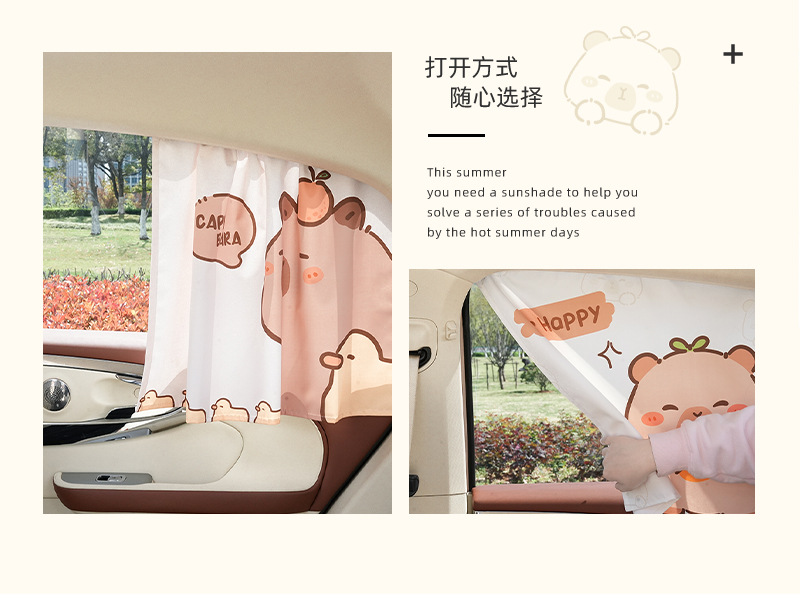 Capybara Car Track Curtains for All Seasons, Sun Protection Car Sunshades, Side Curtains, Capibara Car Sunshades