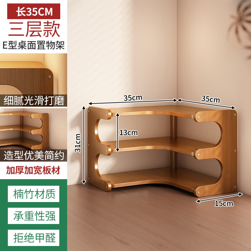 多层桌面置物架餐桌台面收纳架一架多用茶桌立式杯子架摆件托盘|undefined