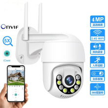 雄迈icsee户外无线监控摄像头家用手机远程摄像机wifi IP camera