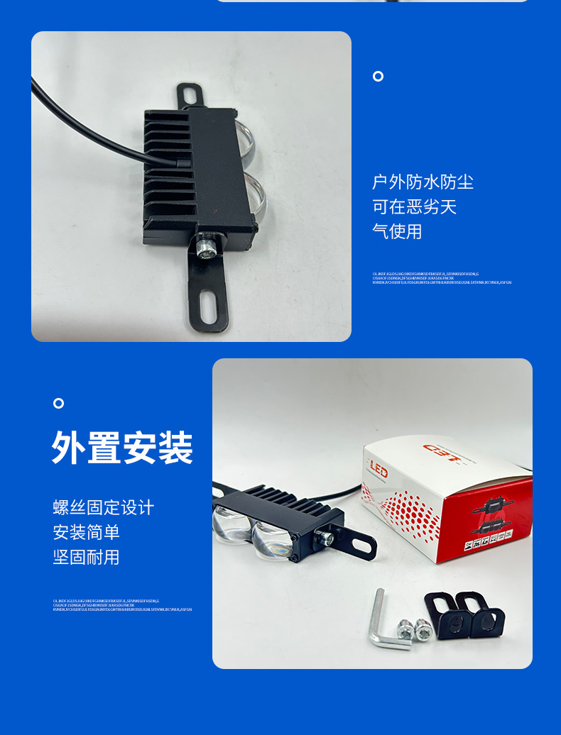 Motorcycle Spotlight High Power LED Driving Auxiliary Light
