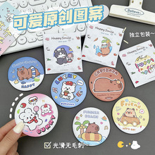 ��Ƥ����С�A�R�ɐ�ˮ���yС�R���R���F�S���R�W�������RС�Y��